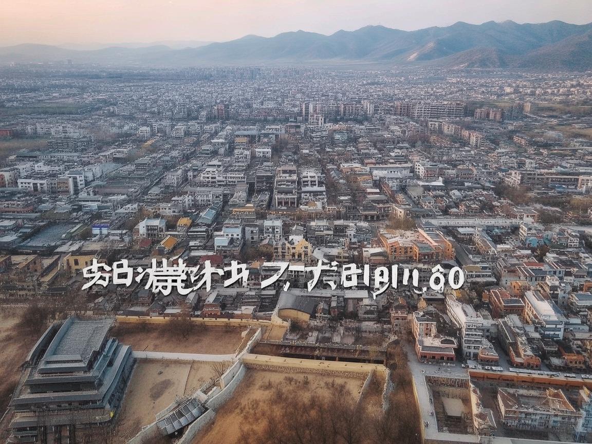 咸阳视角，无人机摄像下的独特魅力