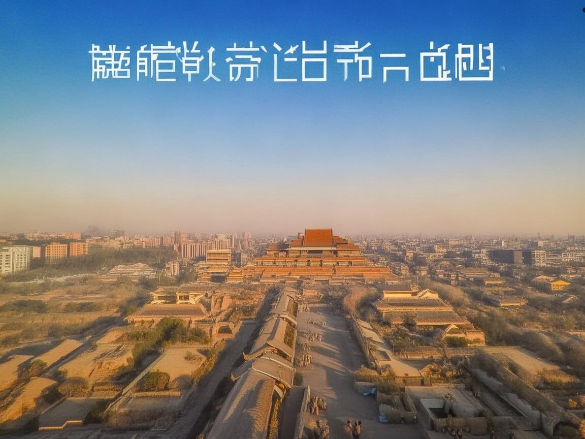 西安视角，无人机摄像的独特魅力